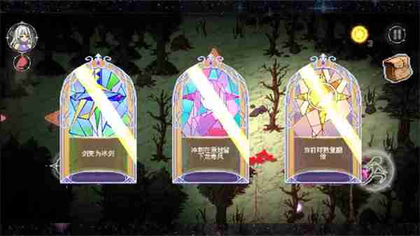 秘境盛宴新手怎么玩 秘境盛宴新手攻略