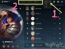 LOL手游如何转区-LOL手游转区方法指南