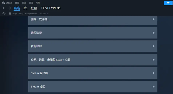 steam怎么申请退款 steam申请退款流程