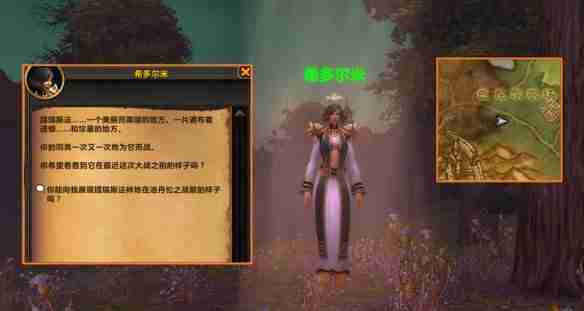 魔兽世界旧幽暗城怎么去 魔兽世界旧幽暗城前往方法