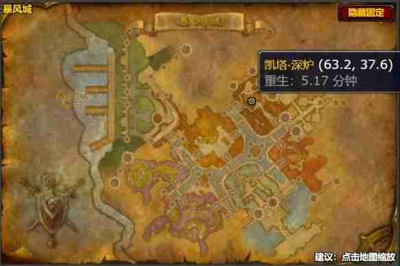 魔兽世界硬铁短剑图纸怎么获得 魔兽世界硬铁短剑图纸获得方法
