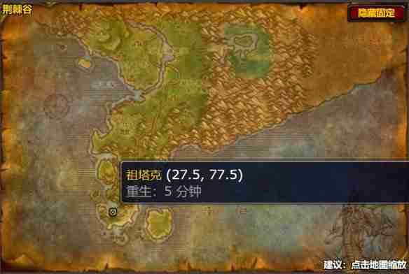 魔兽世界硬铁短剑图纸怎么获得 魔兽世界硬铁短剑图纸获得方法