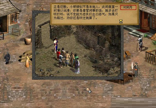 金庸群侠传3加强版少林寺怎么过 金庸群侠传3加强版少林寺攻略
