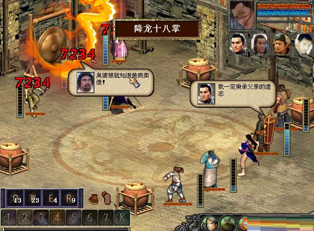 金庸群侠传3加强版少林寺怎么过 金庸群侠传3加强版少林寺攻略
