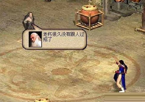 金庸群侠传3加强版少林寺怎么过 金庸群侠传3加强版少林寺攻略