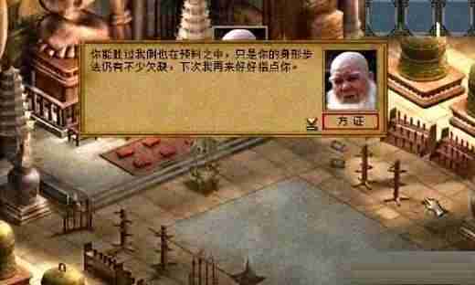 金庸群侠传3加强版少林寺怎么过 金庸群侠传3加强版少林寺攻略