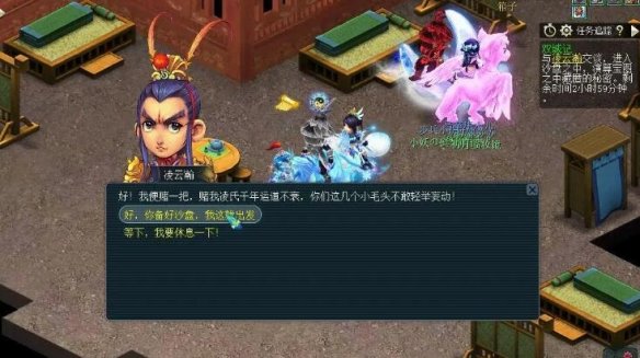 梦幻西游双城记攻略算数怎么算 双城记攻略算数方法