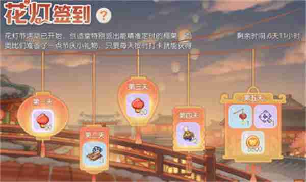 奥比岛花灯寄语答案是什么 奥比岛花灯寄语答案大全