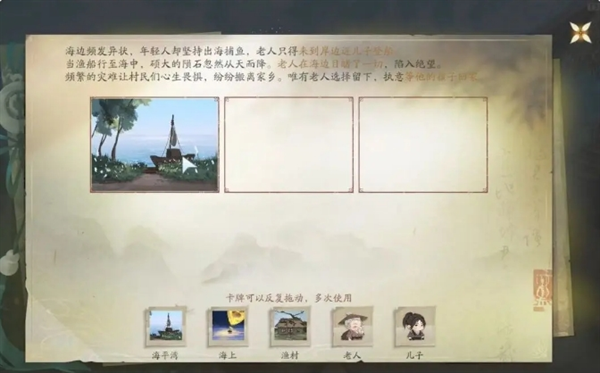 仙剑世界息风陵的遗迹怎么过 仙剑世界息风陵的遗迹攻略