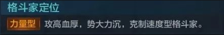 拳皇世界八神庵怎么样 拳皇世界八神庵介绍