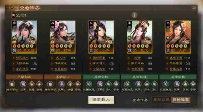 三国志战棋版王元姬阵容推荐 三国志战棋版王元姬玩法攻略