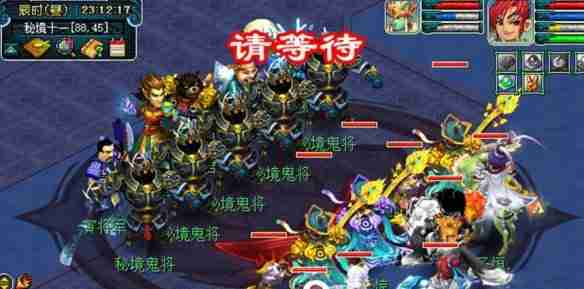 梦幻西游秘境降妖最后一关怎么过 梦幻西游秘境降妖最后一关攻略