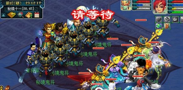 梦幻西游秘境降妖最后一关怎么过 梦幻西游秘境降妖最后一关攻略