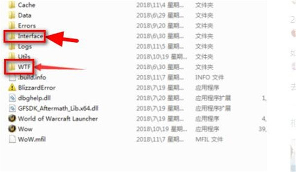 魔兽世界大脚插件怎么删除已安装的插件 魔兽大脚插件怎么删除干净