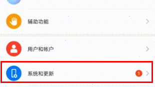 荣耀手机如何更新鸿蒙系统 荣耀手机更新鸿蒙系统教程