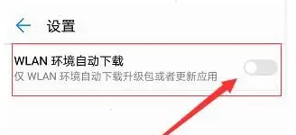 荣耀手机如何更新鸿蒙系统 荣耀手机更新鸿蒙系统教程