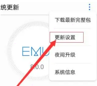 荣耀手机如何更新鸿蒙系统 荣耀手机更新鸿蒙系统教程