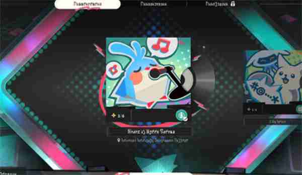 崩坏星穹铁道乐队狂想曲成就达成攻略 崩铁乐队狂想曲攻略