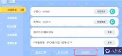 心动小镇10月兑换码大全2024 心动小镇10月所有兑换码