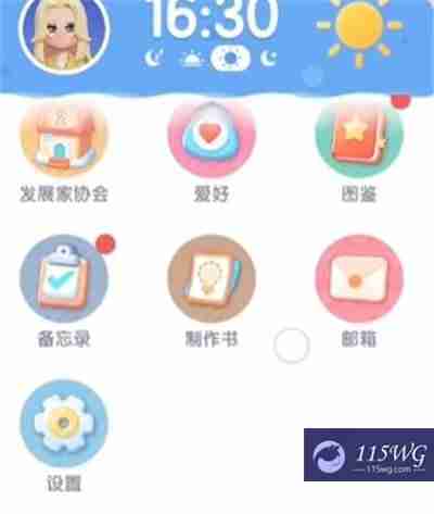 心动小镇10月兑换码大全2024 心动小镇10月所有兑换码