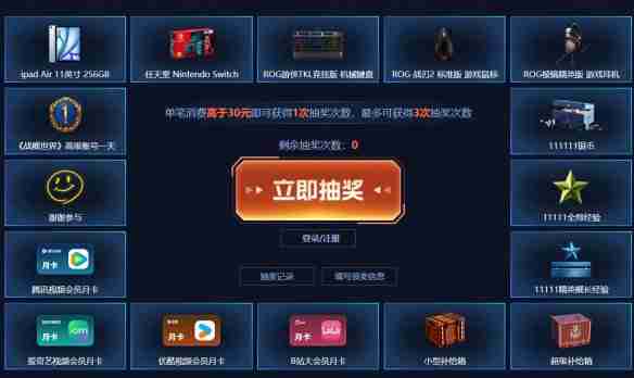 战舰世界双十一活动是什么 战舰世界双十一活动介绍