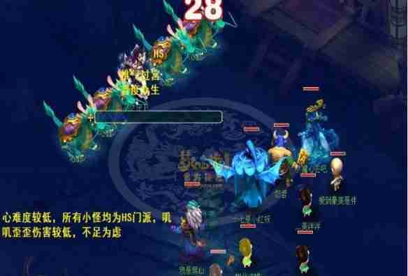梦幻西游通天河五脏击杀顺序是什么 通天河五脏击杀顺序推荐