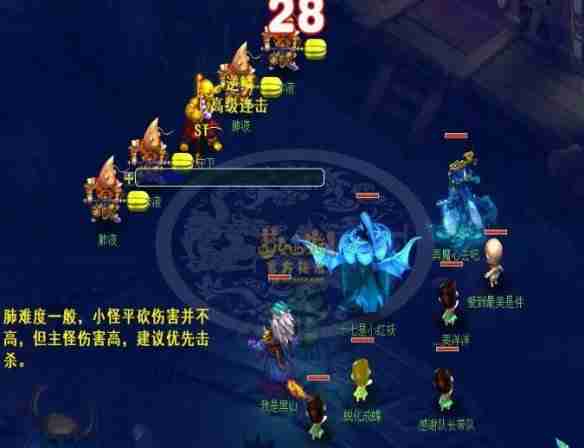 梦幻西游通天河五脏击杀顺序是什么 通天河五脏击杀顺序推荐