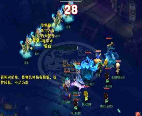 梦幻西游通天河五脏击杀顺序是什么 通天河五脏击杀顺序推荐