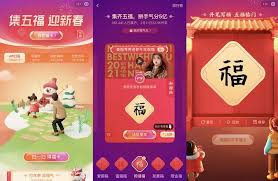 支付宝集五福怎么获取-支付宝集五福领取方法
