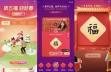 支付宝集五福怎么获取-支付宝集五福领取方法