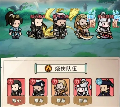 乱世无双好用的阵容怎么搭配 乱世无双好用的阵容推荐