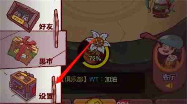 咸鱼之王齐天大圣皮肤兑换码 咸鱼之王齐天大圣获得方式