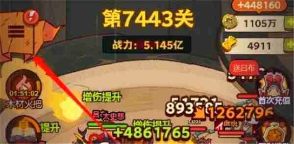 咸鱼之王齐天大圣皮肤兑换码 咸鱼之王齐天大圣获得方式