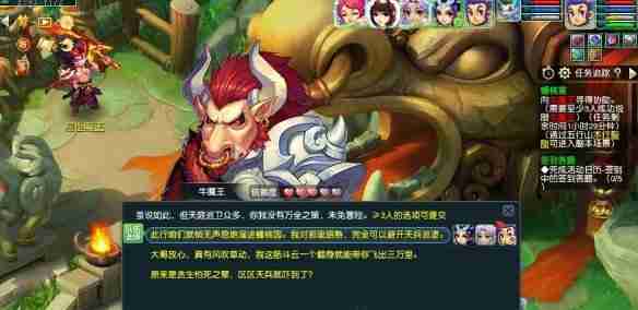 梦幻西游蟠桃宴怎么说服牛魔王 梦幻西游蟠桃宴说服牛魔王方法