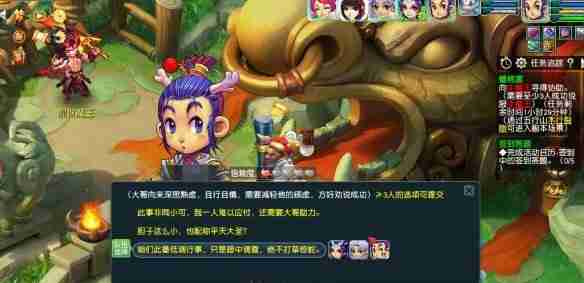 梦幻西游蟠桃宴怎么说服牛魔王 梦幻西游蟠桃宴说服牛魔王方法