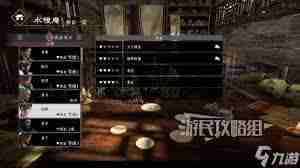 真三国无双起源如何解锁并升级全武将情谊-真三国无双起源全武将情谊解锁升级攻略