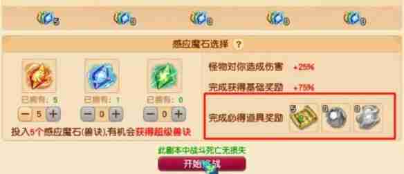 梦幻西游藏宝洞副本怎么进入 梦幻西游藏宝洞副本进入方法