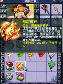 梦幻西游藏宝洞副本怎么进入 梦幻西游藏宝洞副本进入方法
