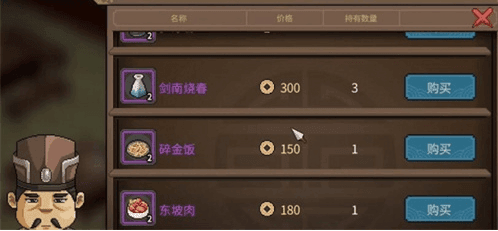 大侠立志传兽语怎么增加 大侠立志传兽语增加方法