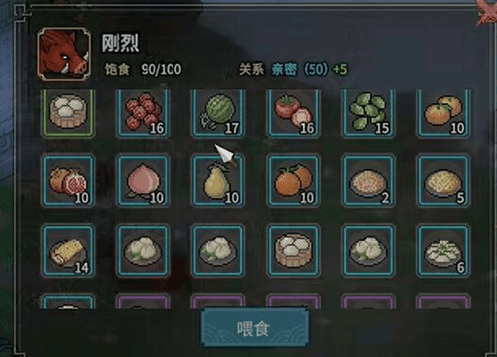 大侠立志传兽语怎么增加 大侠立志传兽语增加方法