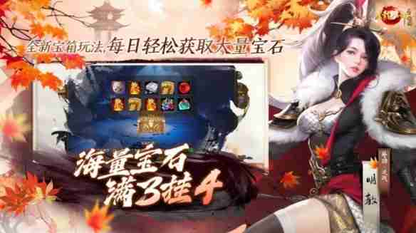 天龙八部归来什么时候正式开服 天龙八部归来正式开服时间一览