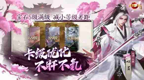 天龙八部归来什么时候正式开服 天龙八部归来正式开服时间一览