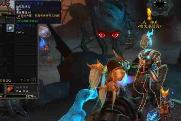 魔兽世界被缚的影犬怎么获得 魔兽世界被缚的影犬获得方法