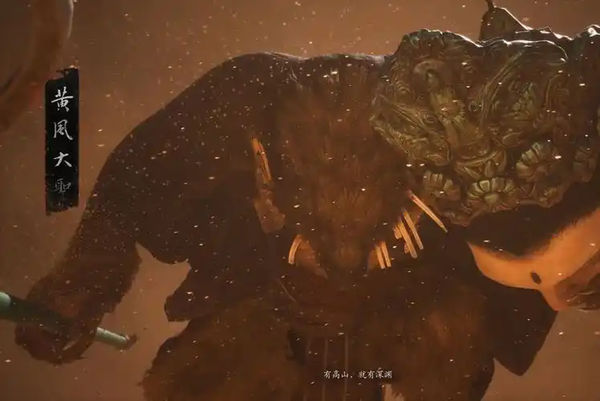 黑神话悟空黄风大圣怎么玩 黑神话悟空黄风大圣打发技巧