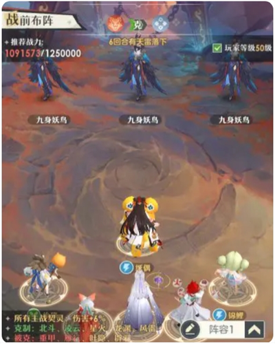 桃花师应该如何提升战力 桃花师战力提升的方法
