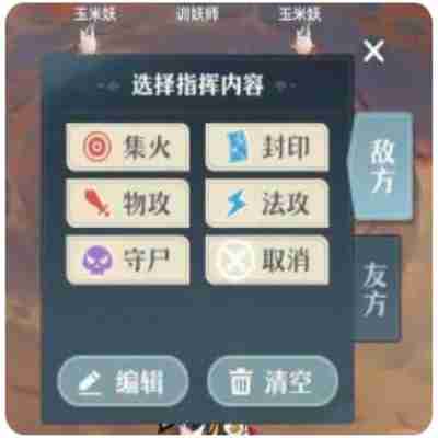 桃花师应该如何提升战力 桃花师战力提升的方法