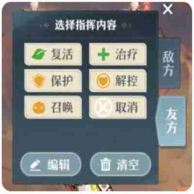 桃花师应该如何提升战力 桃花师战力提升的方法
