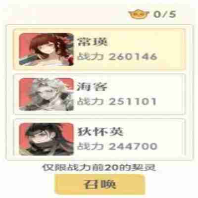桃花师应该如何提升战力 桃花师战力提升的方法