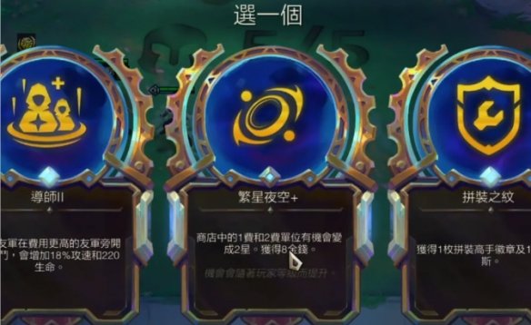云顶之弈s135伏击青钢影阵容怎么搭配 伏击青钢影阵容搭配攻略