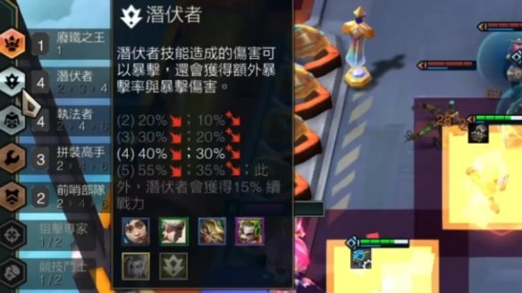 云顶之弈s135伏击青钢影阵容怎么搭配 伏击青钢影阵容搭配攻略